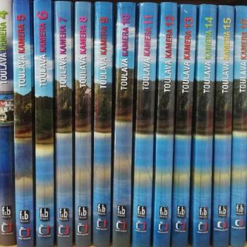 Book - Marek Podhorský, Iveta Toušlová, Josef Maršál - 2005 Book - Marek Podhorský, Iveta Toušlová, Josef Maršál - 2005